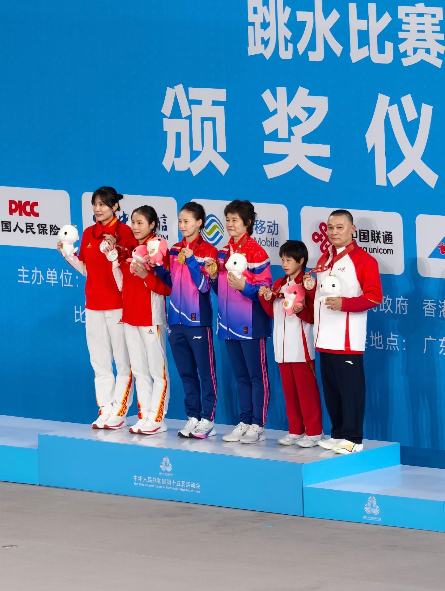 【激情全运会 活力大湾区】   上海队陈芋汐强势夺冠 首夺全运会女子10米台个人金牌