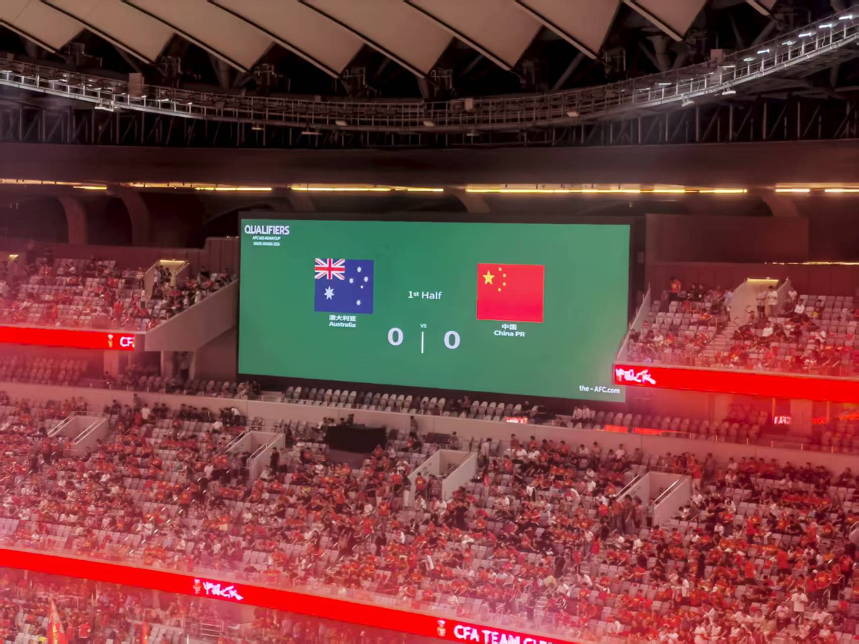 【利剑出鞘】中国 VS 澳大利亚 半场战报