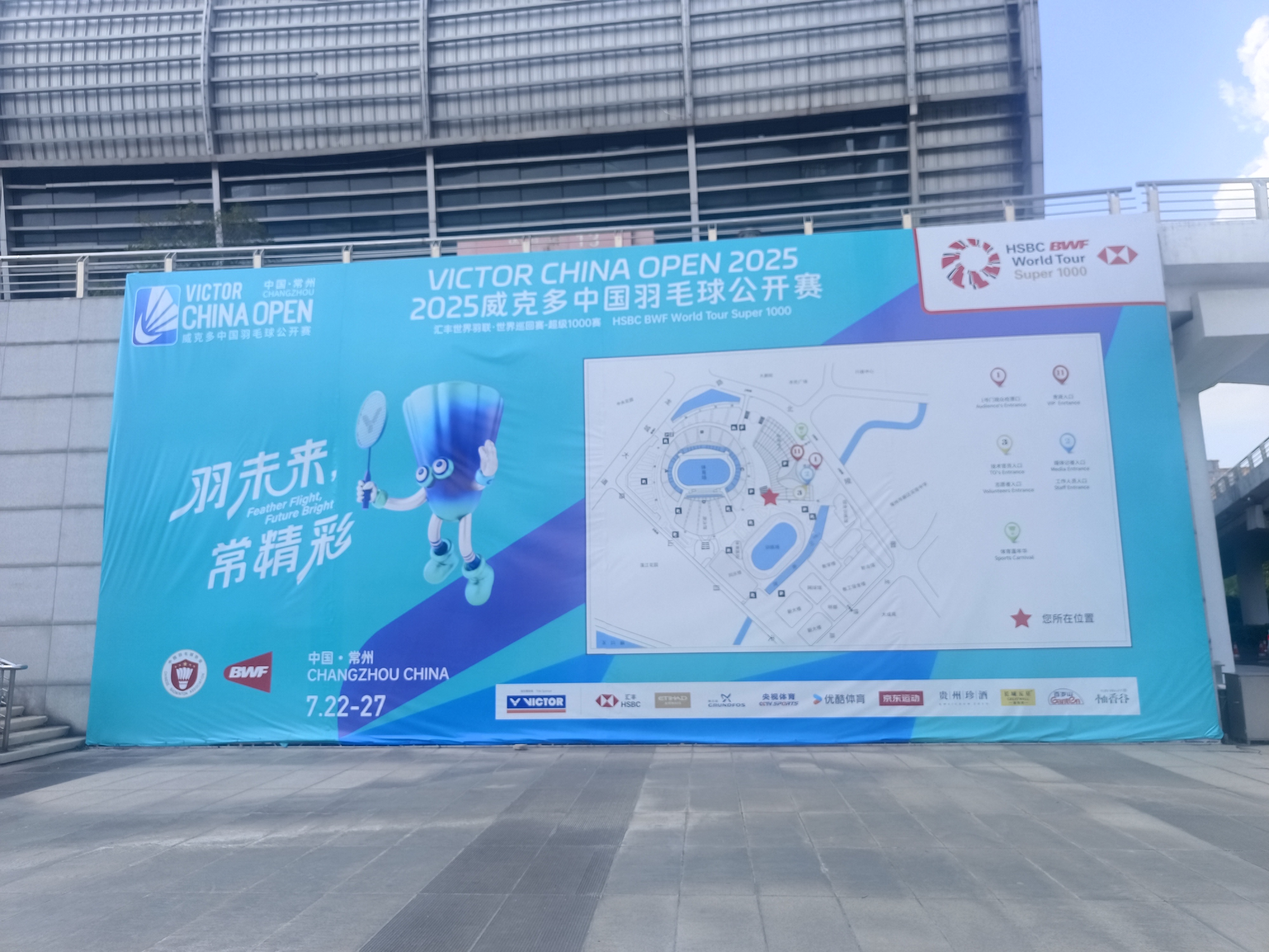 【盛夏羽跃】    不言弃！贾一凡带病仍率搭档逆转日本强档，挺进2025中国羽毛球公开赛16强