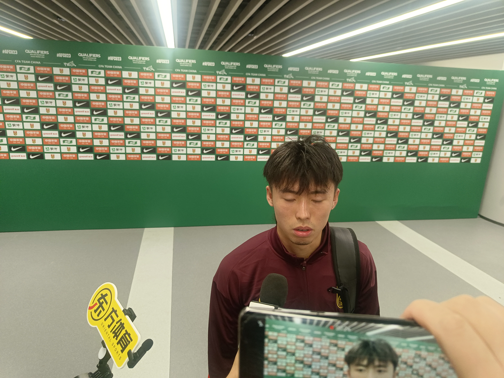 【利剑出鞘】中国 VS 澳大利亚 中国U22国家男子足球队赛后混采